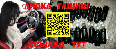 герыч Саяногорск