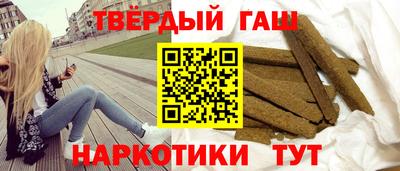 гашиш Симферополь