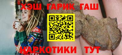 герыч Саяногорск