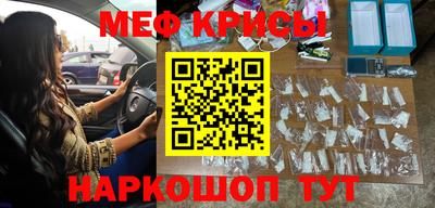 герыч Саяногорск