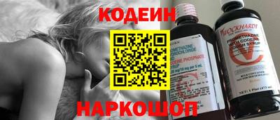 герыч Саяногорск