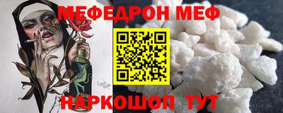 герыч Саяногорск