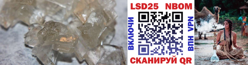 LSD-25 экстази кислота  Владивосток 