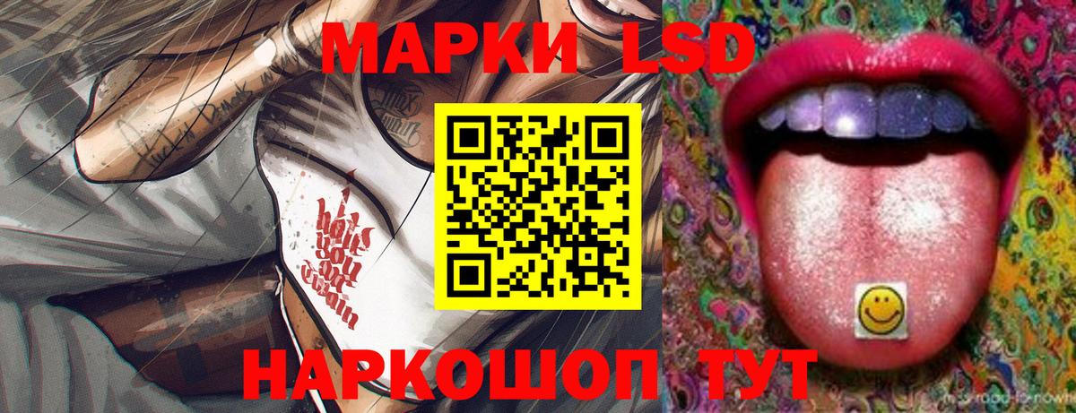 LSD-25 экстази ecstasy  ЛСД экстази ecstasy  Вход с VPN  Владивосток 