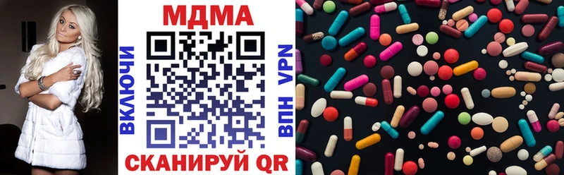 MDMA VHQ  Владивосток 