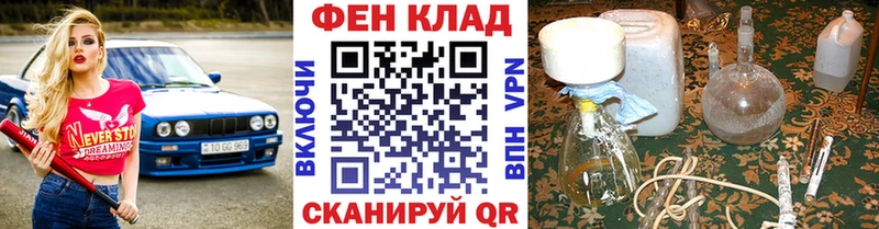 blacksprut зеркало  Владивосток  Первитин витя 