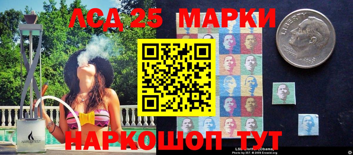 Владивосток  Марки N-bome 1,8мг  Вход с VPN 