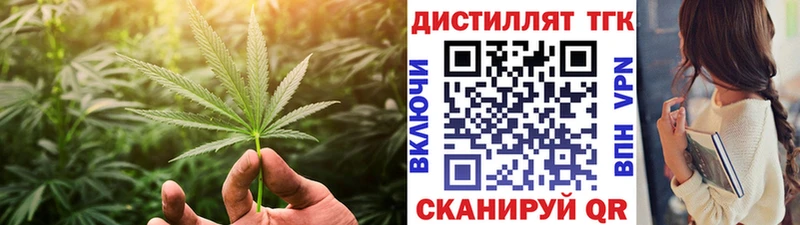 ТГК вейп  Владивосток 