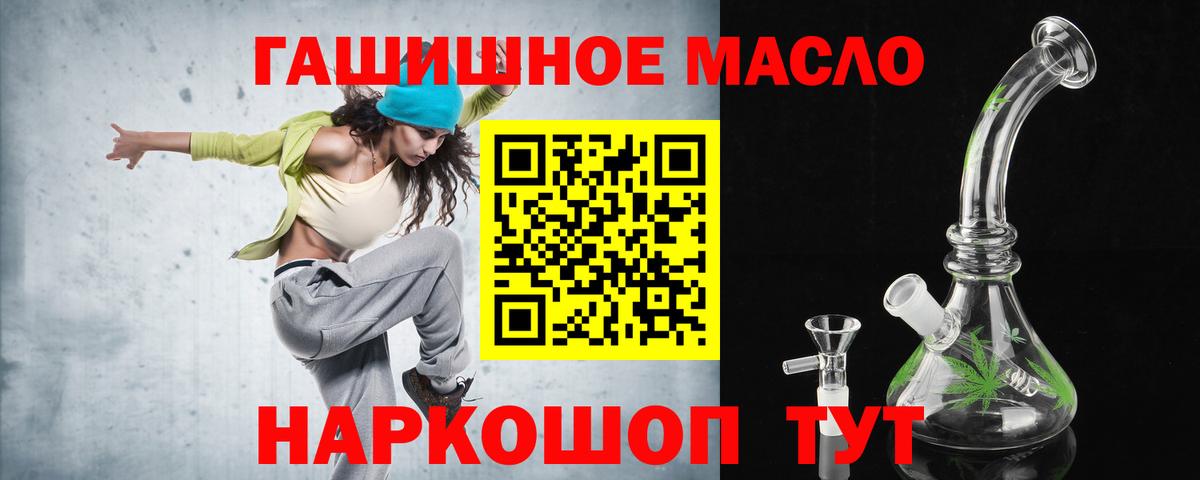 Дистиллят ТГК жижа Владивосток
