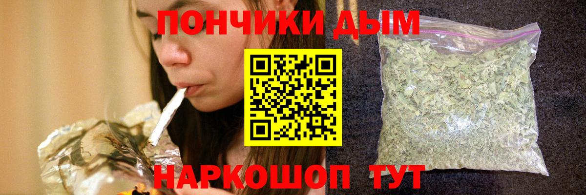 Бошки Шишки индика Владивосток