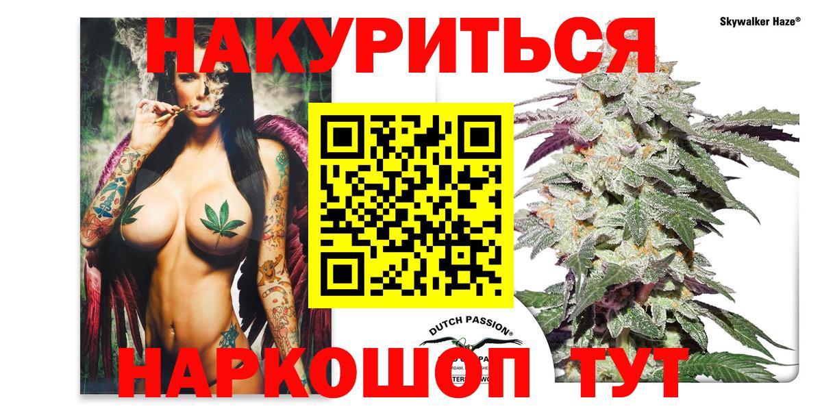 Марихуана конопля  Марихуана конопля  Канабис White Widow  Конопля тримм  Владивосток  Вход с VPN 